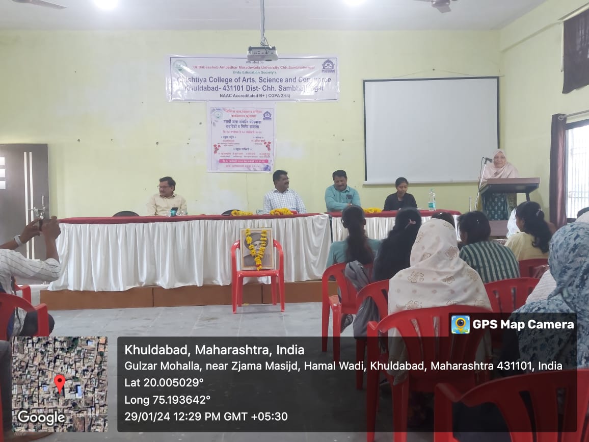 Mahatma Jyotiba Phule Commemoration