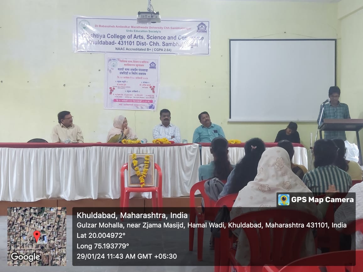 National Commemorative Days Observance